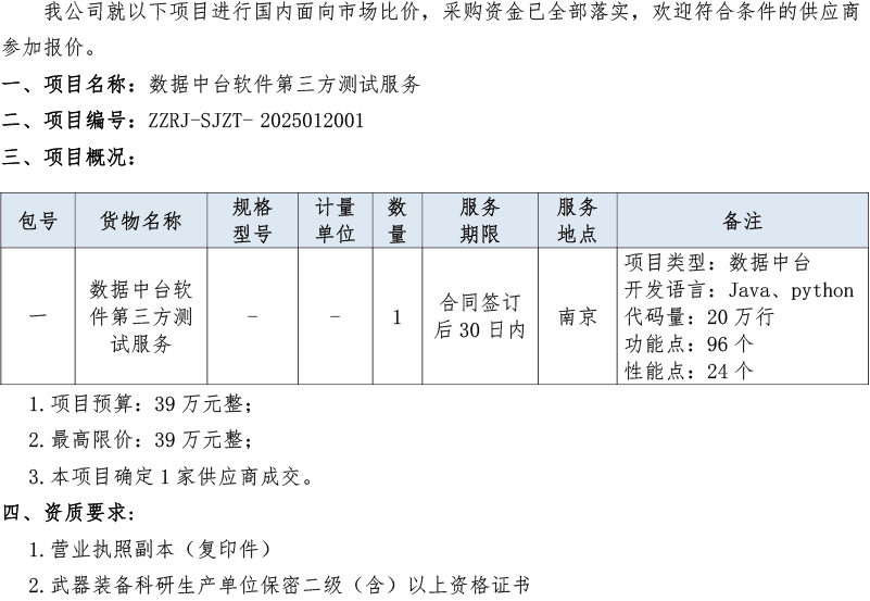 未標(biāo)題-3-01.jpg