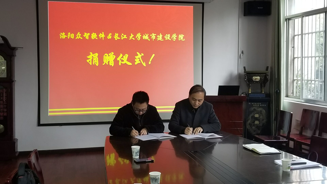 校企合作謀發展 創新雙贏譜新篇