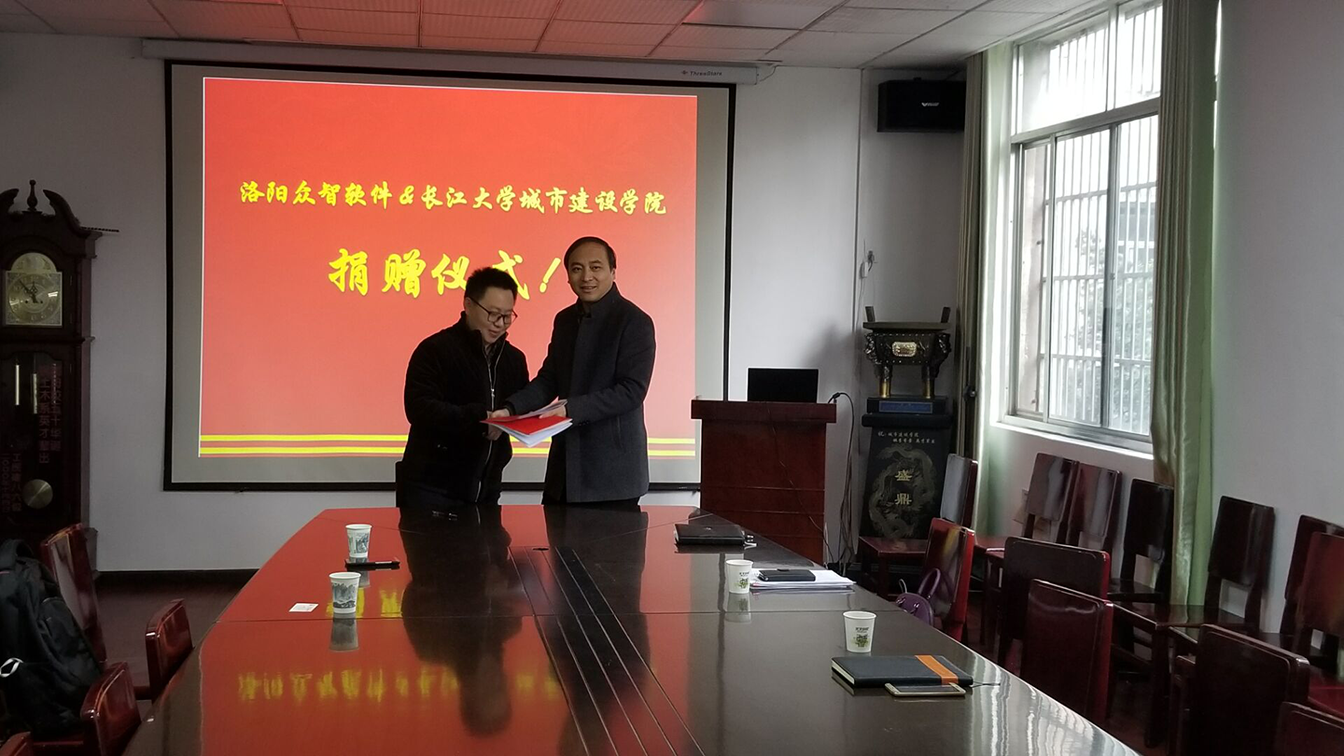 校企合作謀發展 創新雙贏譜新篇