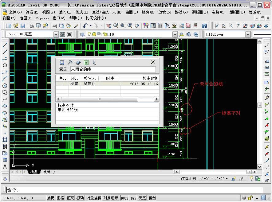 設計院工程數據管理系統