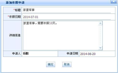 設計院工程數據管理系統