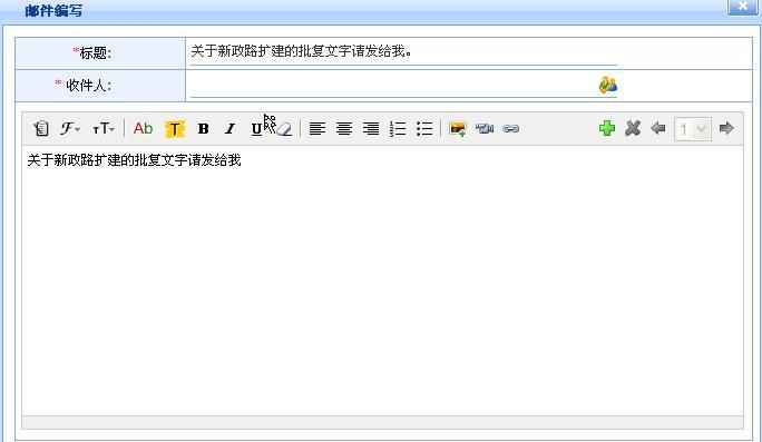 設計院工程數據管理系統