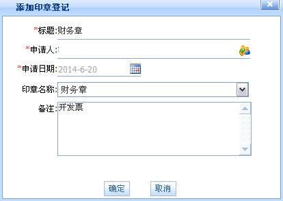 設計院工程數據管理系統
